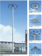 High pole lamp